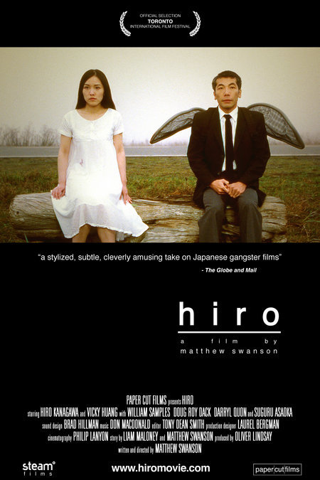 hiro_poster